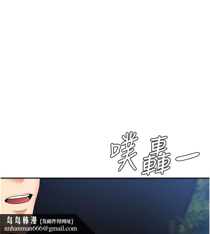 肉体审判第10話-難以忘懷的抽插快感