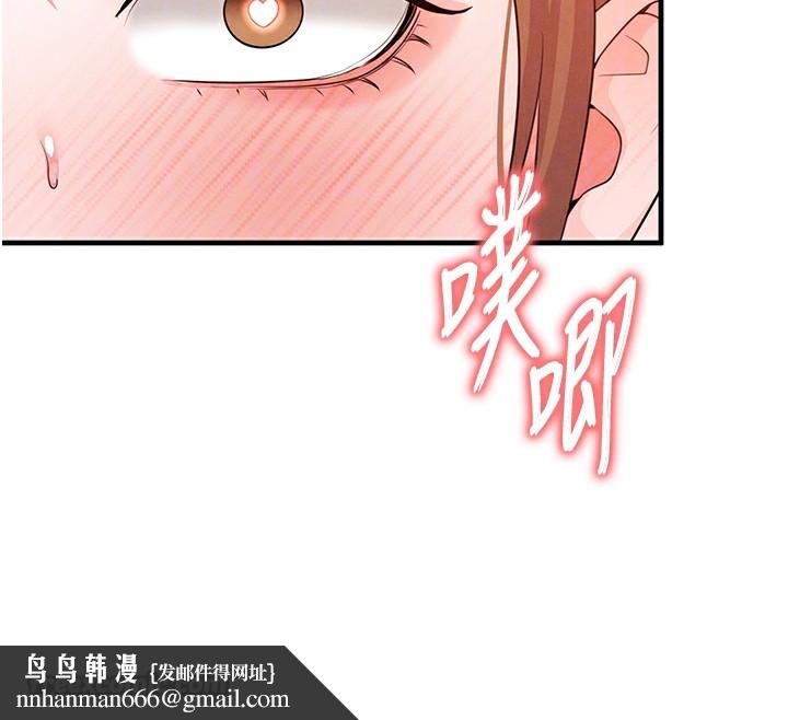 足球型男脱单指南第21話-暗中觀察的女狂粉