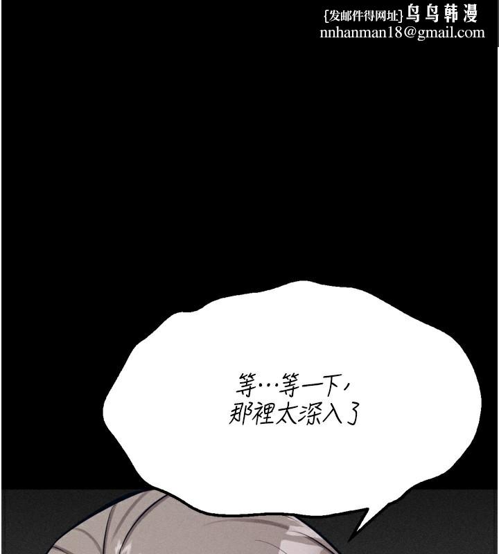选手村:母猪调教第35話-想被幹就搖搖屁股