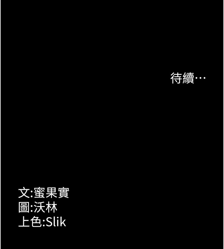 选手村:母猪调教第35話-想被幹就搖搖屁股