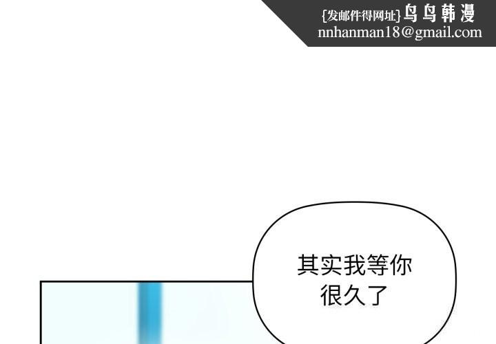 咖啡因第68話