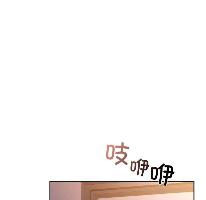 咖啡因第68話