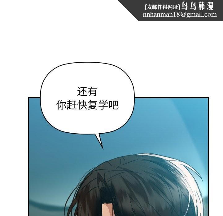 咖啡因第68話