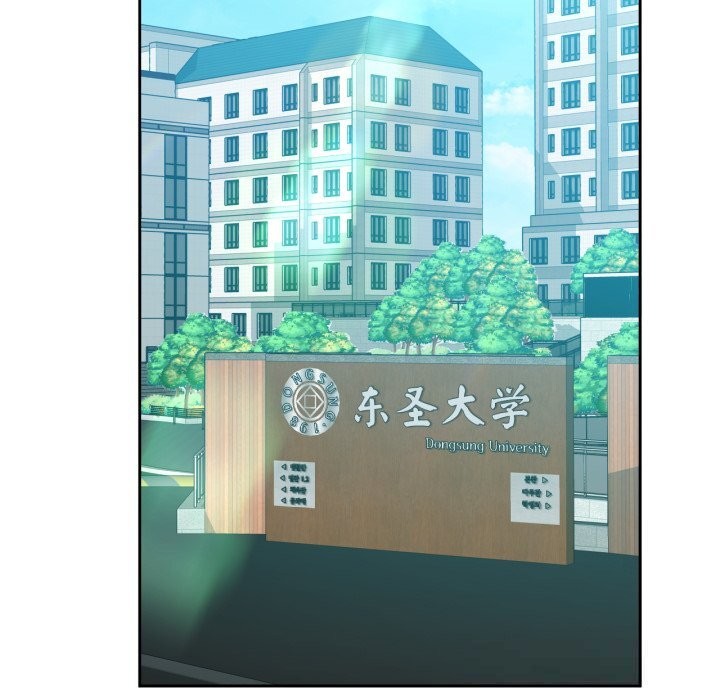 咖啡因第68話