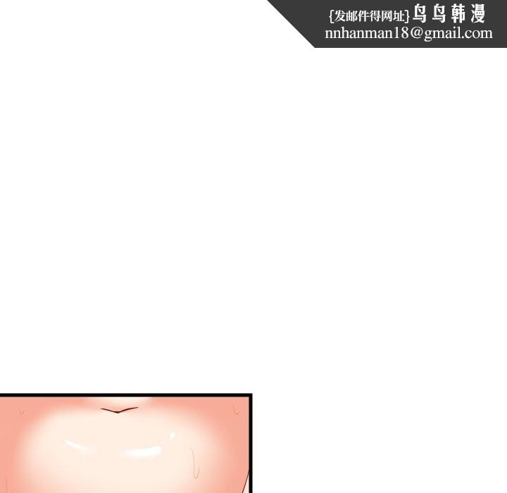 难缠姐妹偏要和我同居第52話