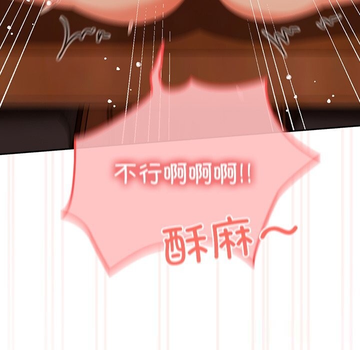 与众不同的兄妹第4話