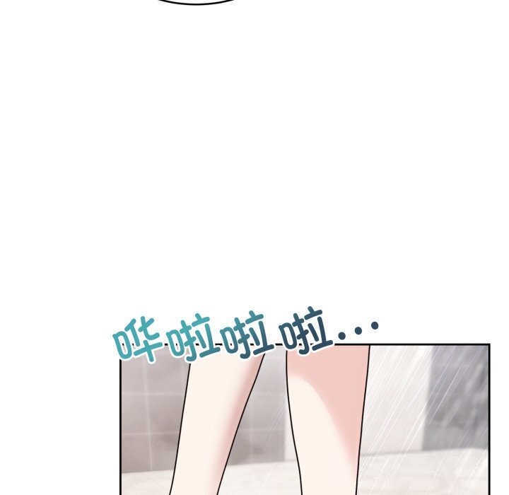 难言之秘第8話
