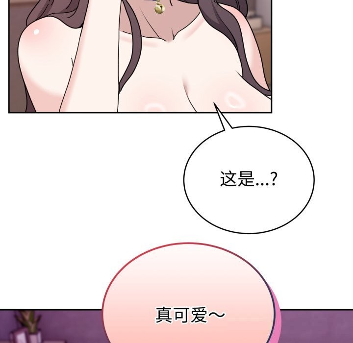 难言之秘第8話