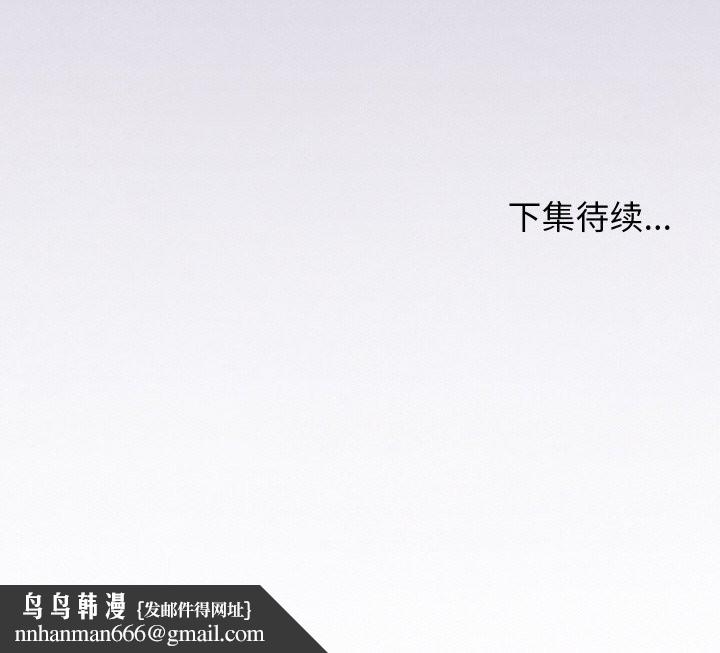 分身使我无限变强第23話