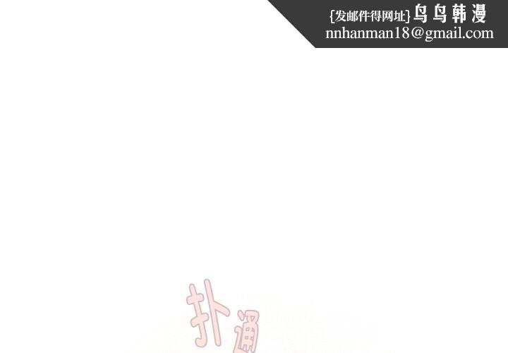 爱上你也好第22話