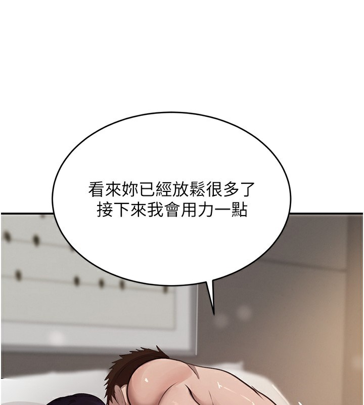 黑道千金第40話-被新保鑣愛的蹂躪