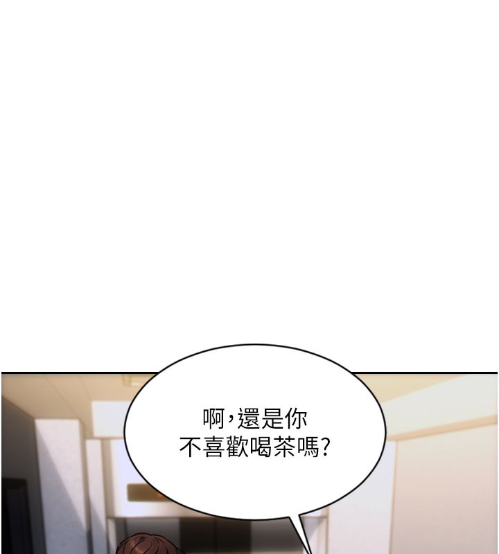 单身即纵慾第9話-如果我們能夠復合…