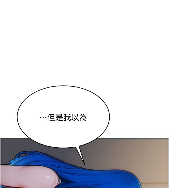 单身即纵慾第9話-如果我們能夠復合…