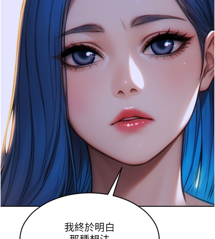 单身即纵慾第9話-如果我們能夠復合…