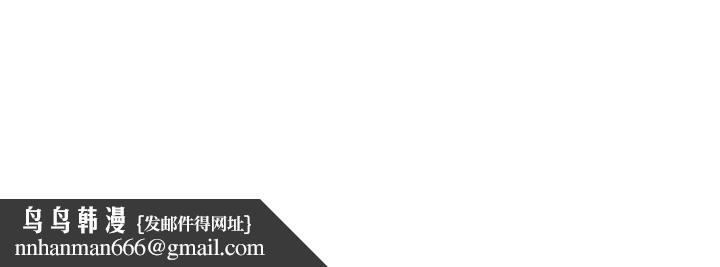 单身即纵慾第9話-如果我們能夠復合…