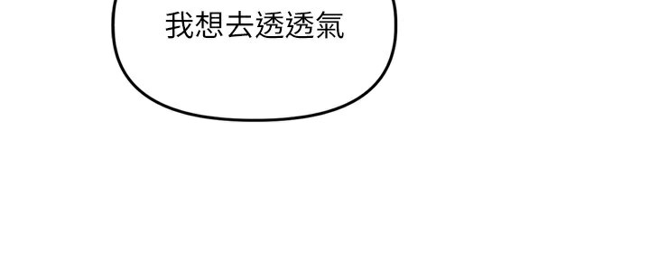 里长孙子开麦啦第15話-浪女認證村中最大鵰
