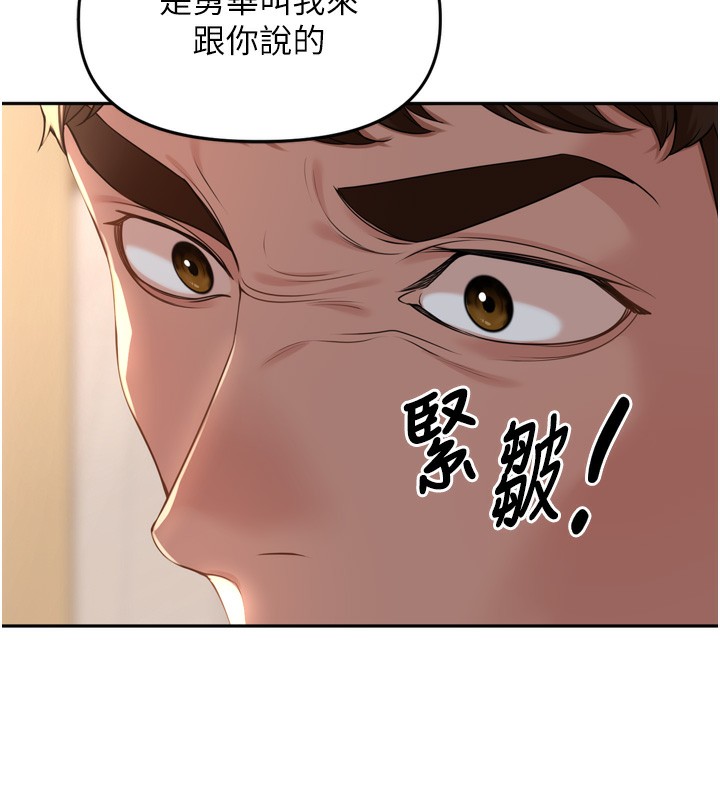 里长孙子开麦啦第15話-浪女認證村中最大鵰