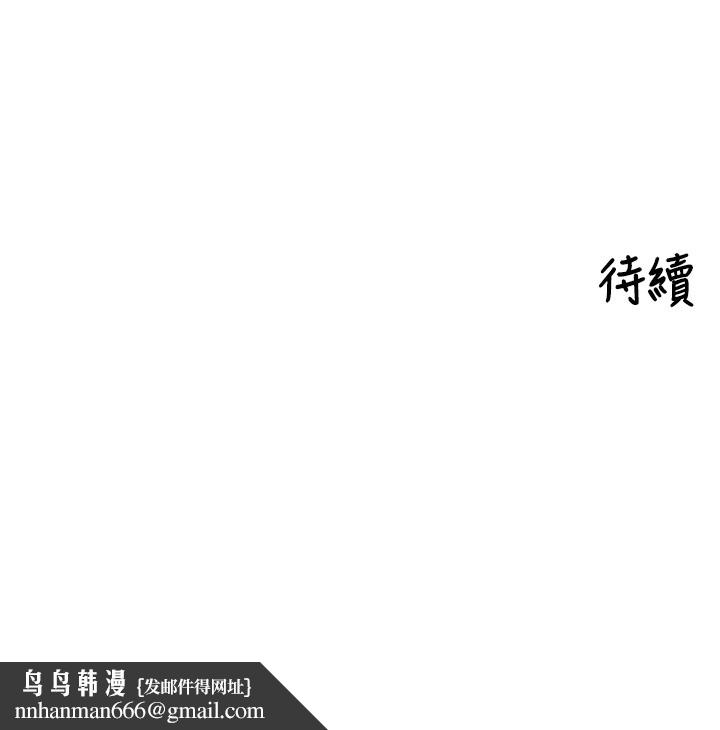 里长孙子开麦啦第15話-浪女認證村中最大鵰