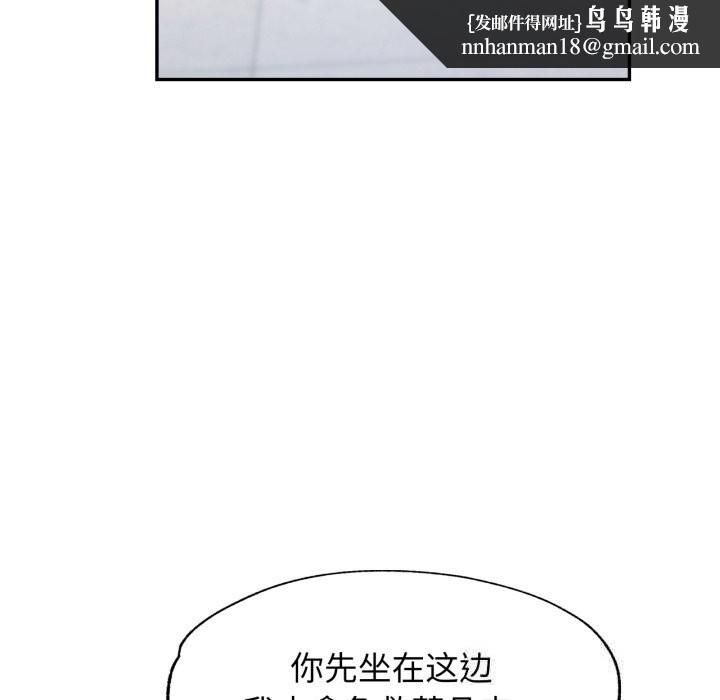 可以爱你吗第61話