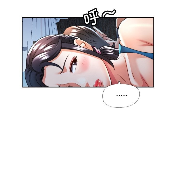 可以爱你吗第61話