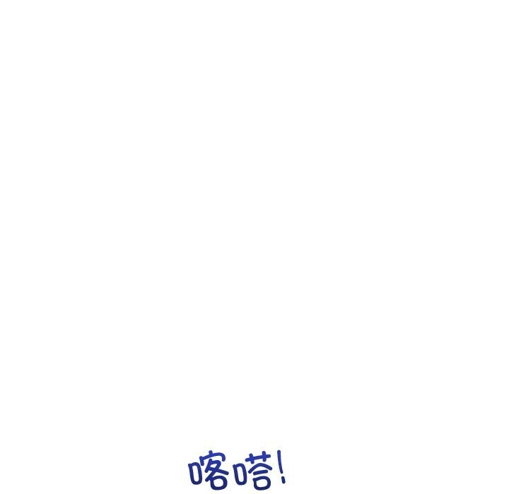 和美女上司玩游戏第60話