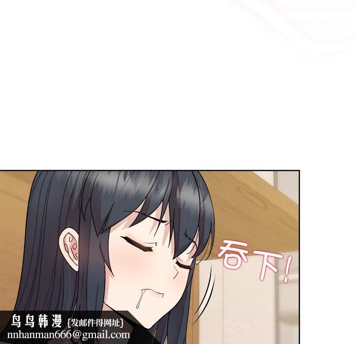 和美女上司玩游戏第60話