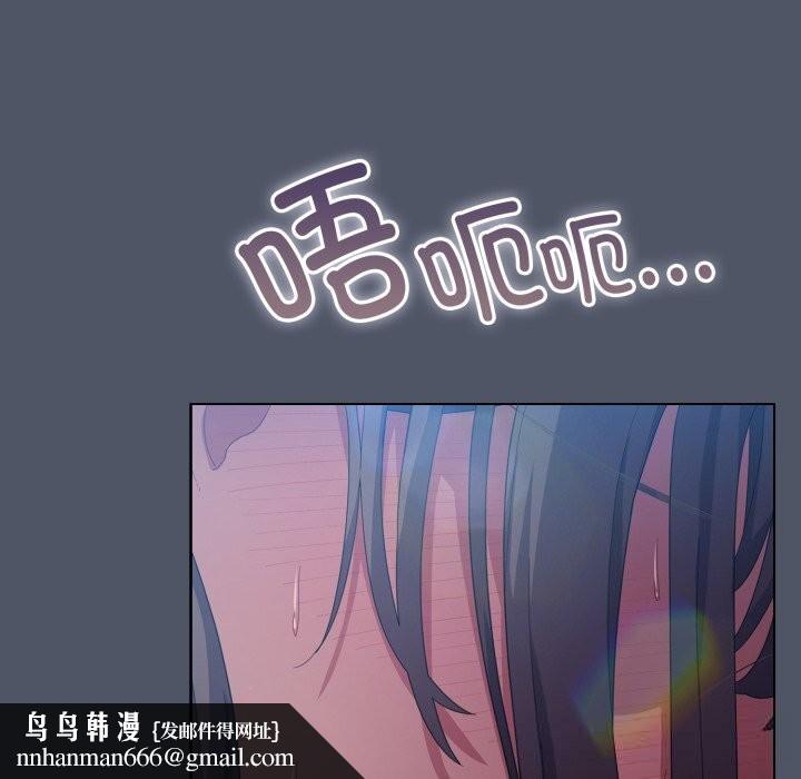 喵来的恋爱第26話