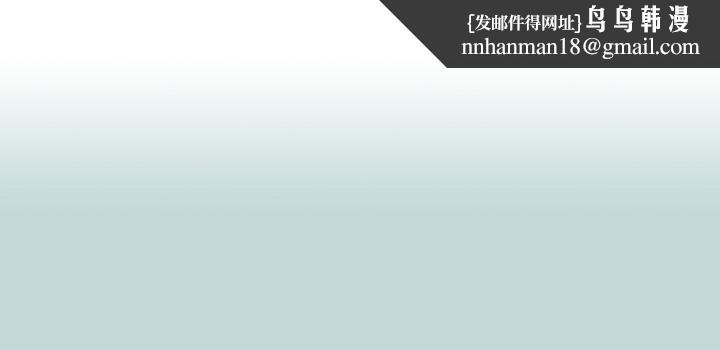 纵夏夜之梦(无码版)第101話-你怎麼不脫了?