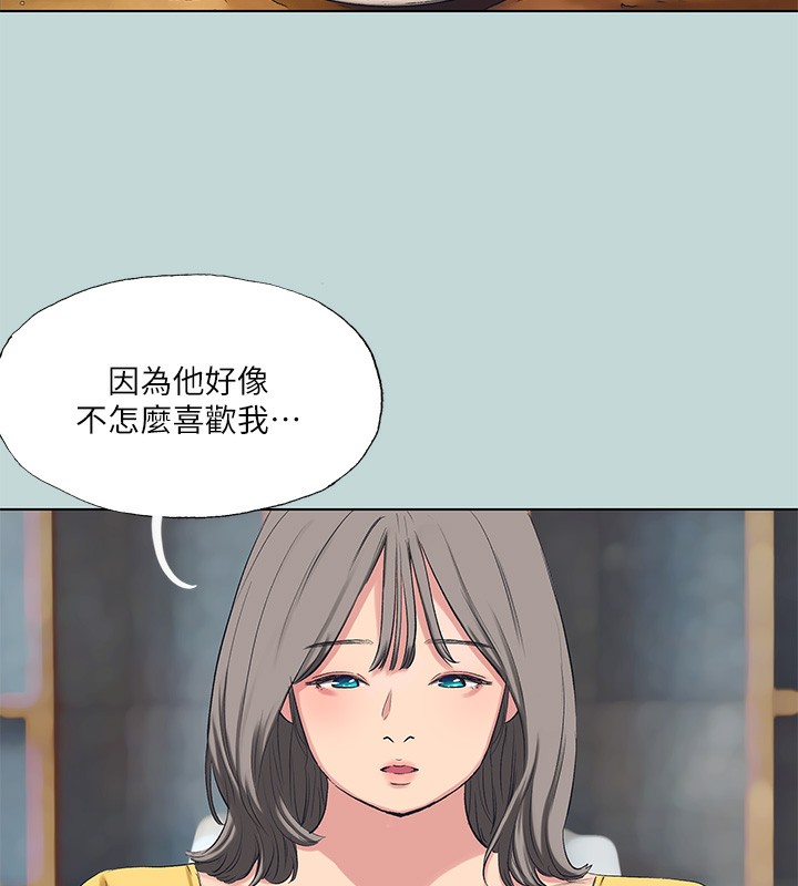 纵夏夜之梦(无码版)第101話-你怎麼不脫了?