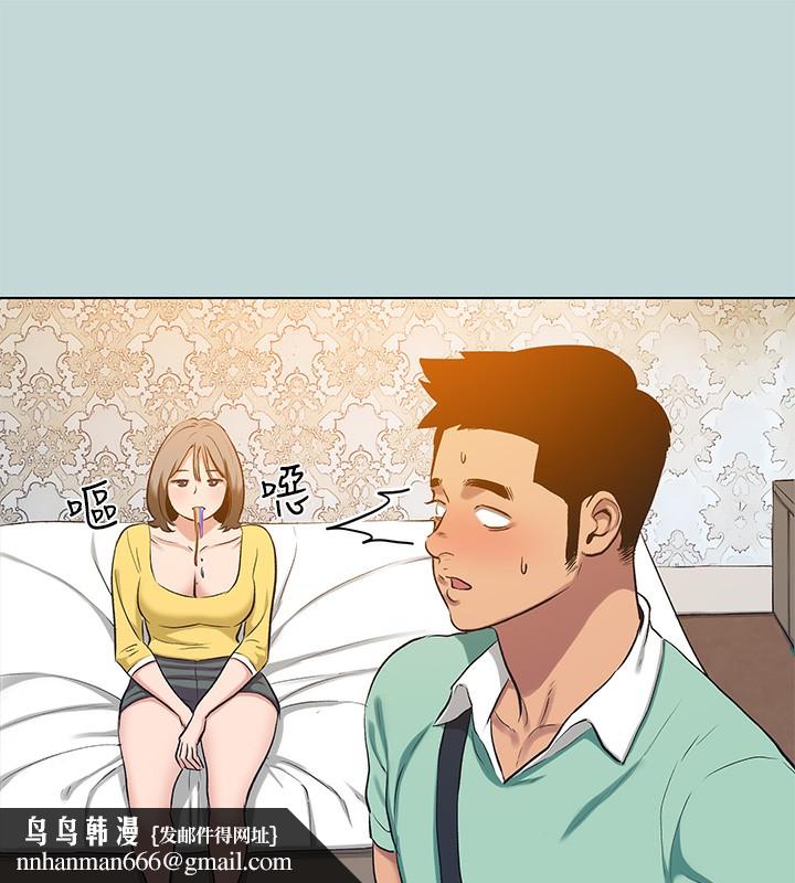 纵夏夜之梦(无码版)第101話-你怎麼不脫了?