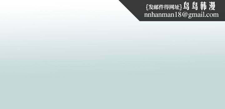 纵夏夜之梦(无码版)第102話-征服的快感