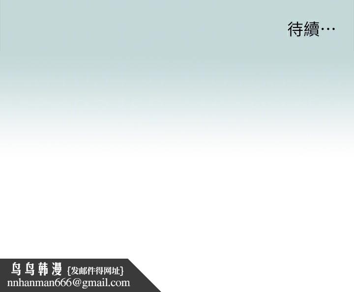 纵夏夜之梦(无码版)第102話-征服的快感
