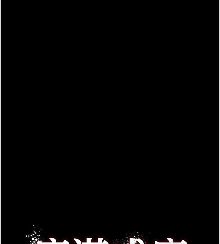 痴汉成瘾第135話-我想自首