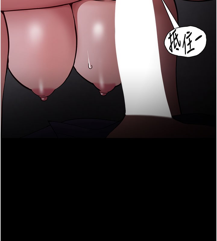 痴汉成瘾第135話-我想自首