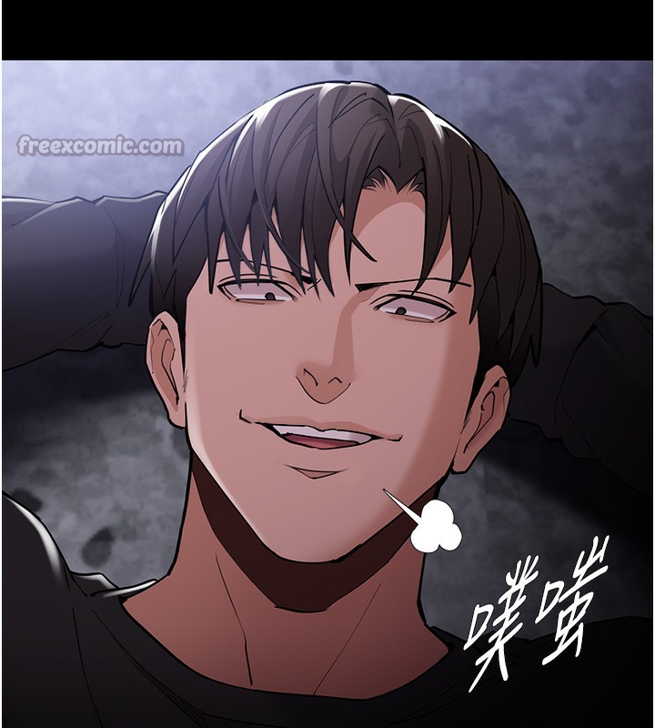 痴汉成瘾第135話-我想自首