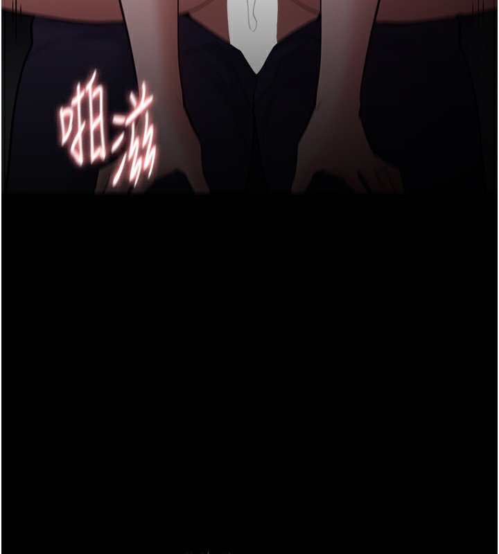 痴汉成瘾第135話-我想自首