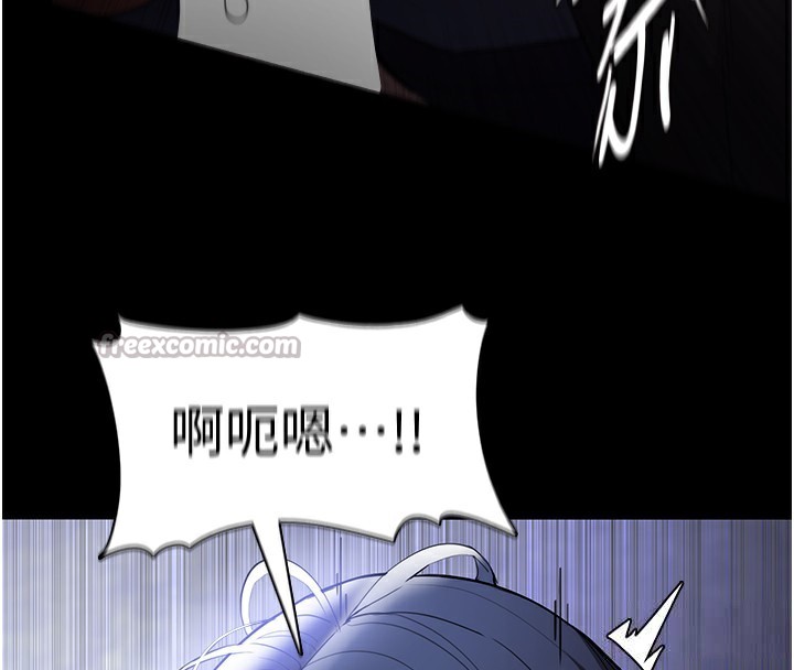 痴汉成瘾第135話-我想自首