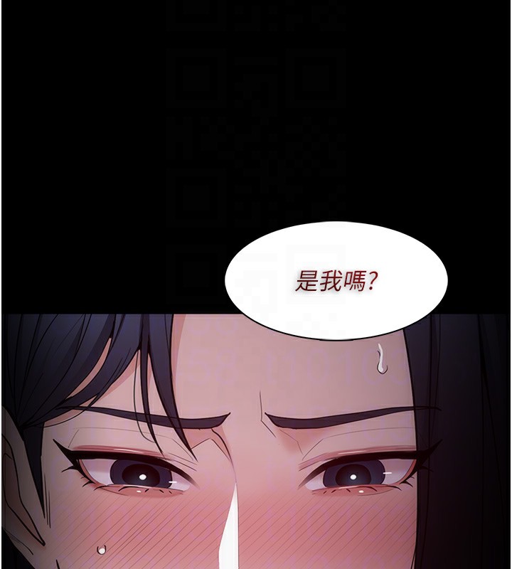 痴汉成瘾第135話-我想自首