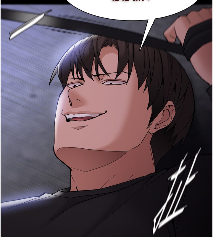 痴汉成瘾第135話-我想自首