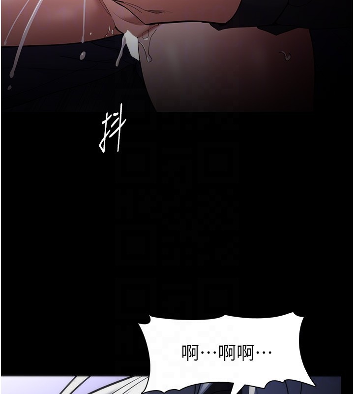 痴汉成瘾第135話-我想自首