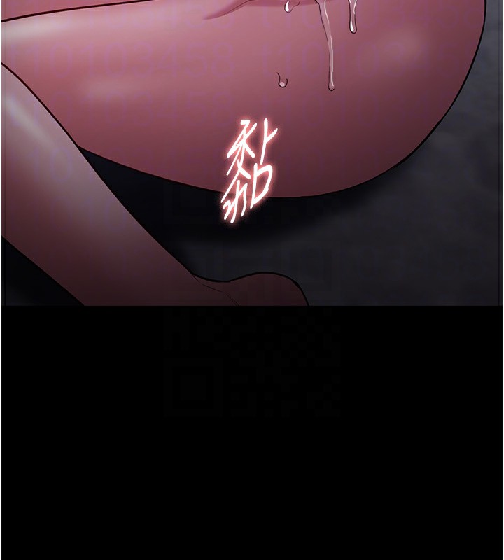 痴汉成瘾第135話-我想自首