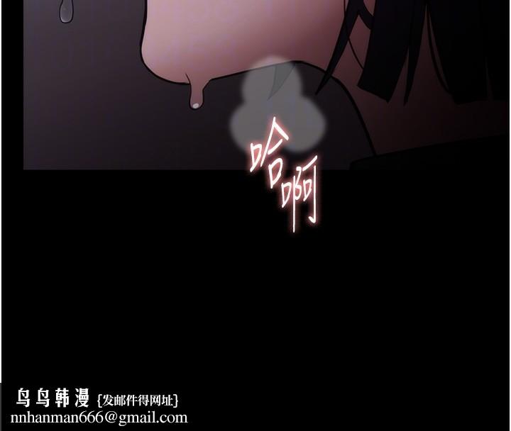 痴汉成瘾第135話-我想自首