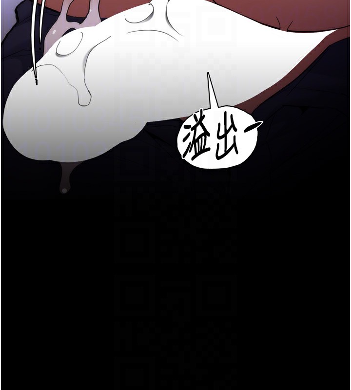 痴汉成瘾第135話-我想自首