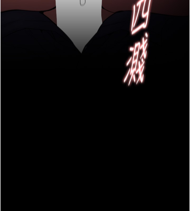 痴汉成瘾第135話-我想自首