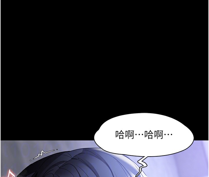 痴汉成瘾第135話-我想自首