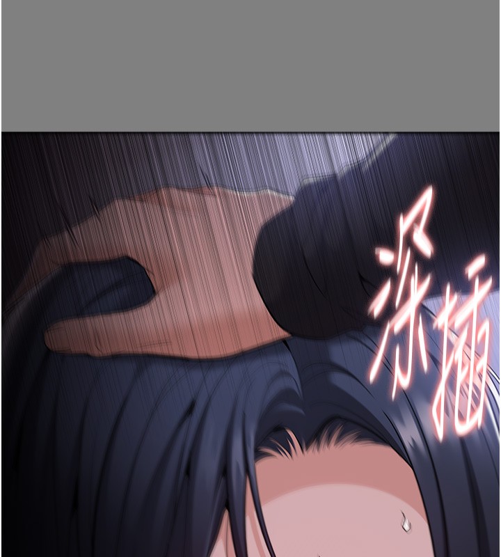 痴汉成瘾第135話-我想自首