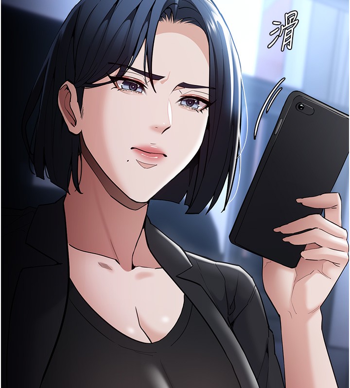 痴汉成瘾第135話-我想自首