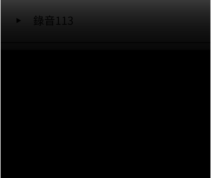 痴汉成瘾第135話-我想自首