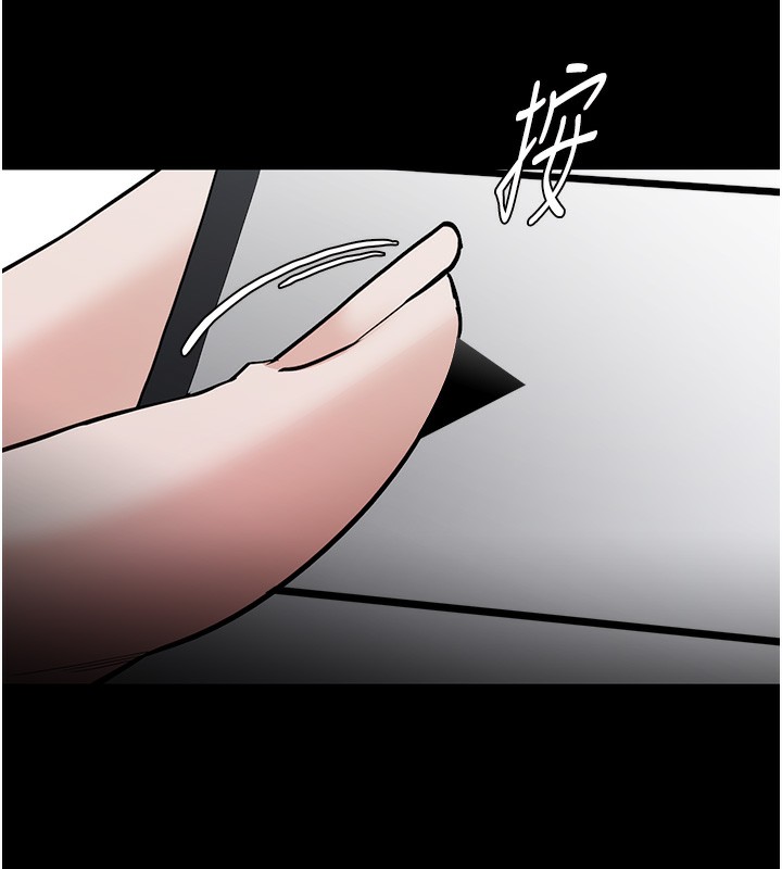 痴汉成瘾第135話-我想自首