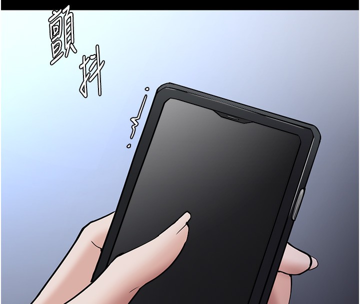 痴汉成瘾第135話-我想自首